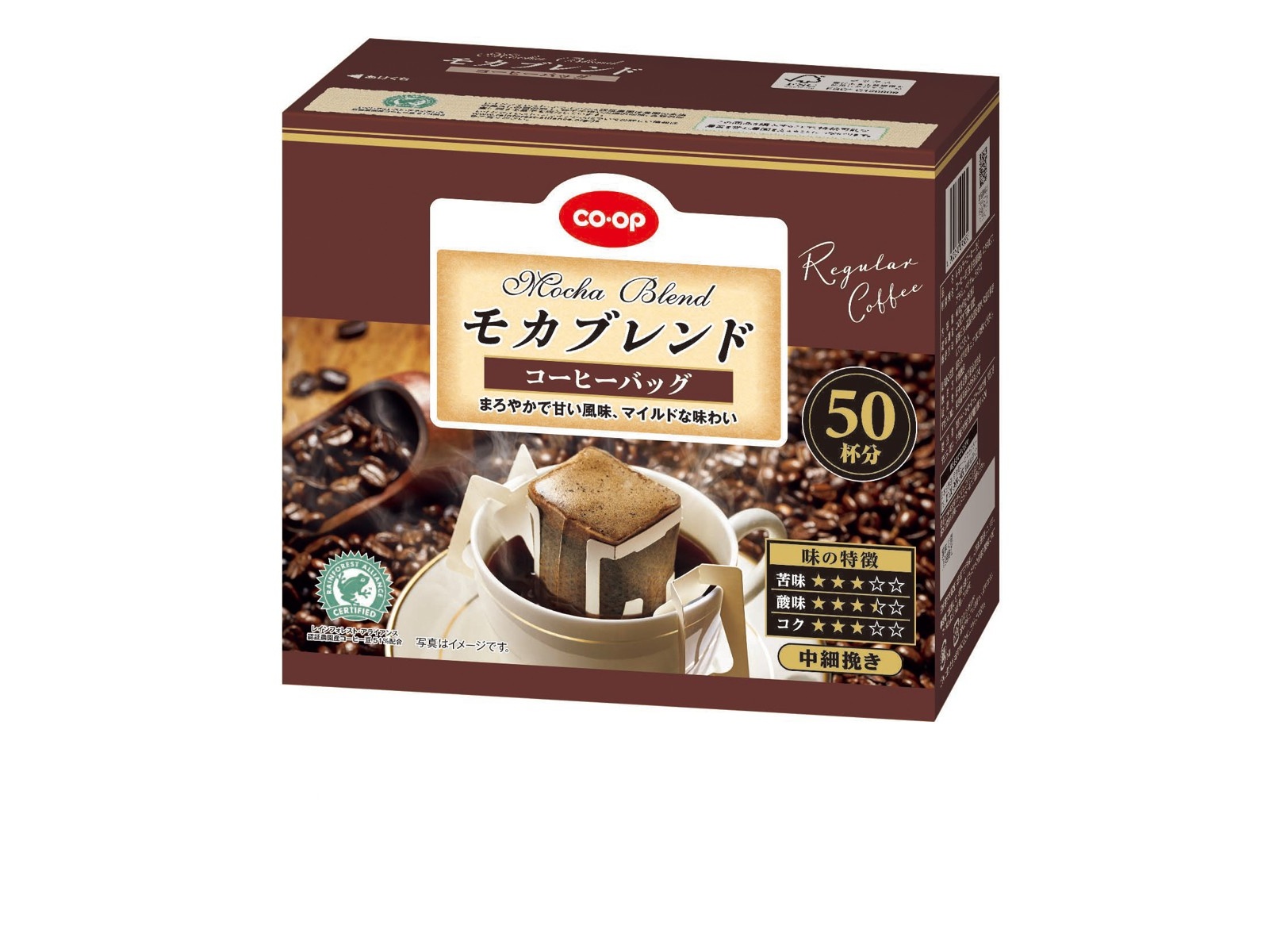 コープ キリマンジャロドリップコーヒー50袋×4箱 - コーヒー