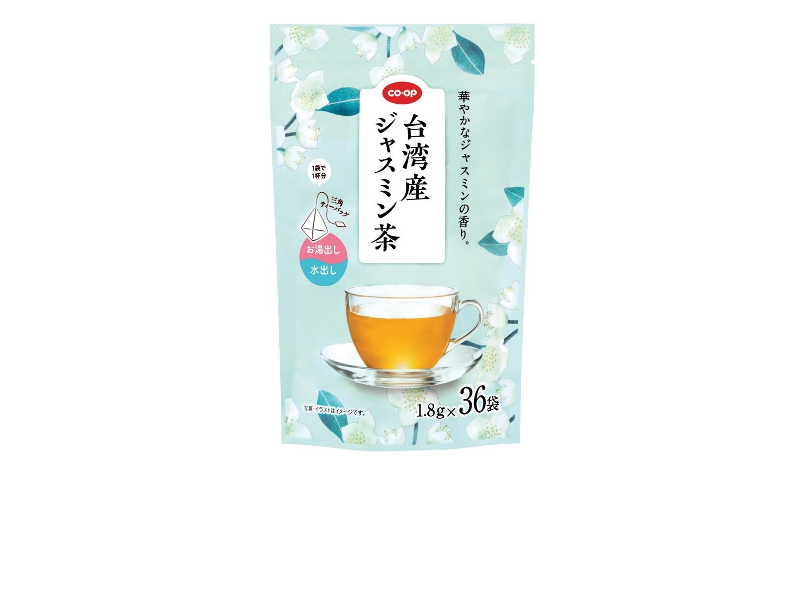 山年園 ジャスミン茶 100g 特級 巣鴨のお茶屋さん