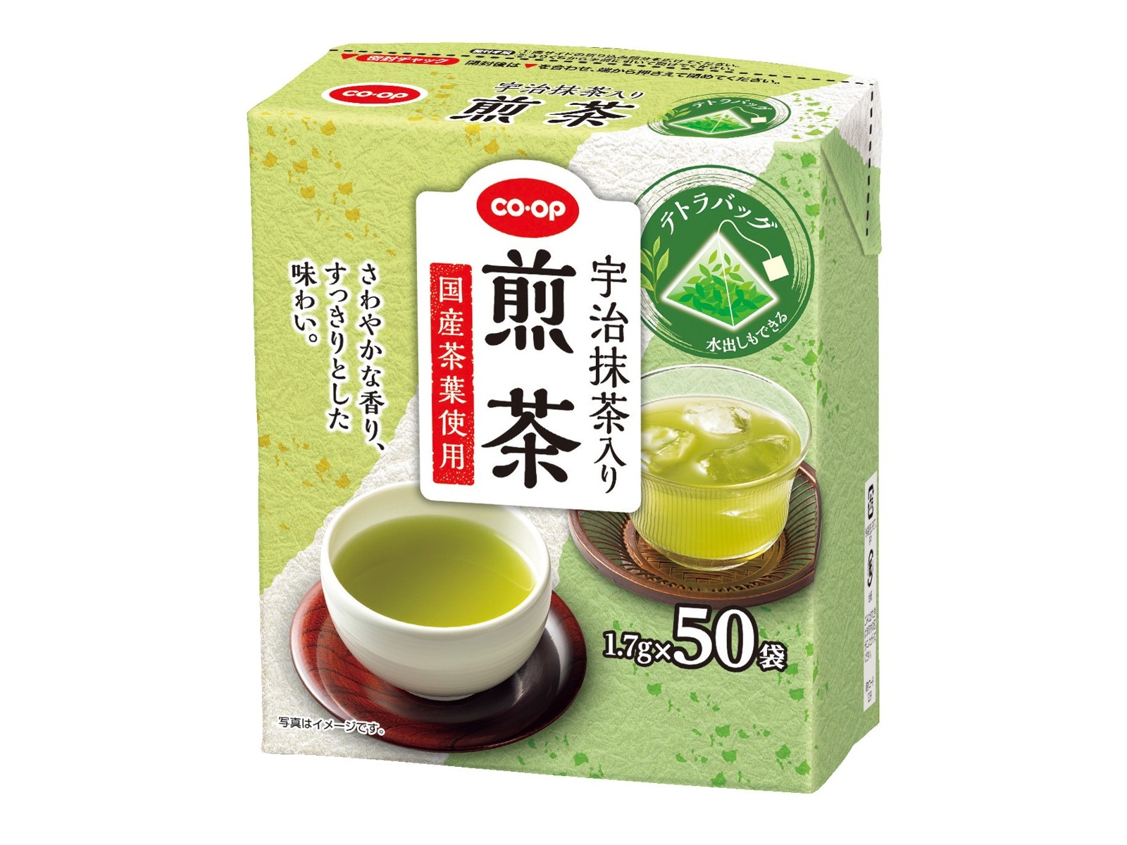 CO・OP 宇治抹茶入り煎茶テトラバッグ 1.7g×50袋入| コープ