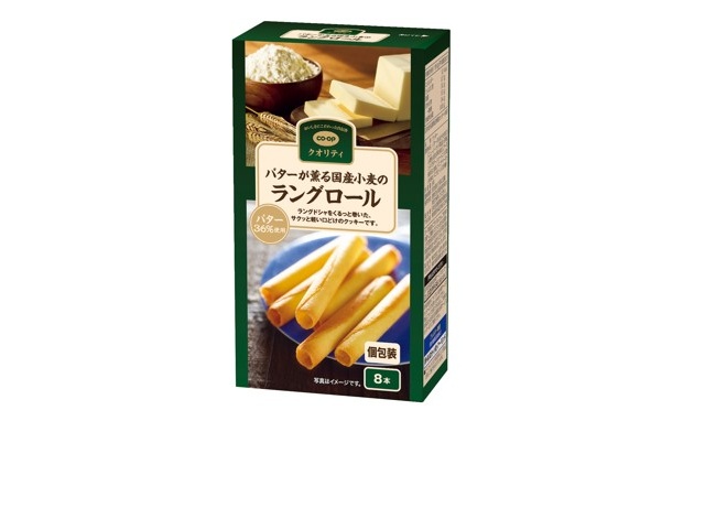 CO・OP バターが薫る国産小麦のラングロール 8本入| コープこうべネット