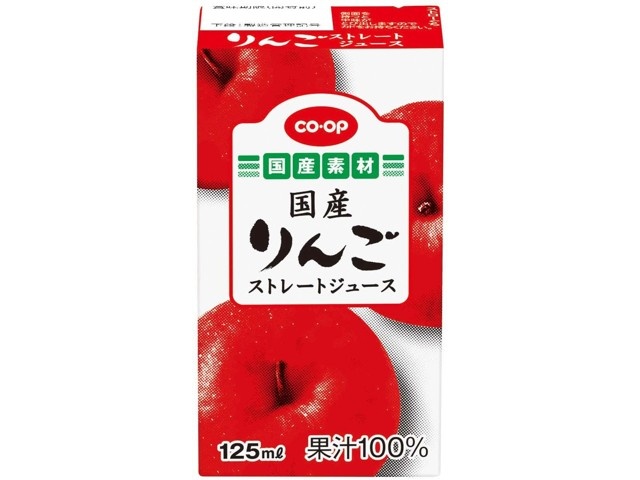 CO・OP 国産りんごストレートジュース 1箱（125ml×24本入）| コープこうべネット