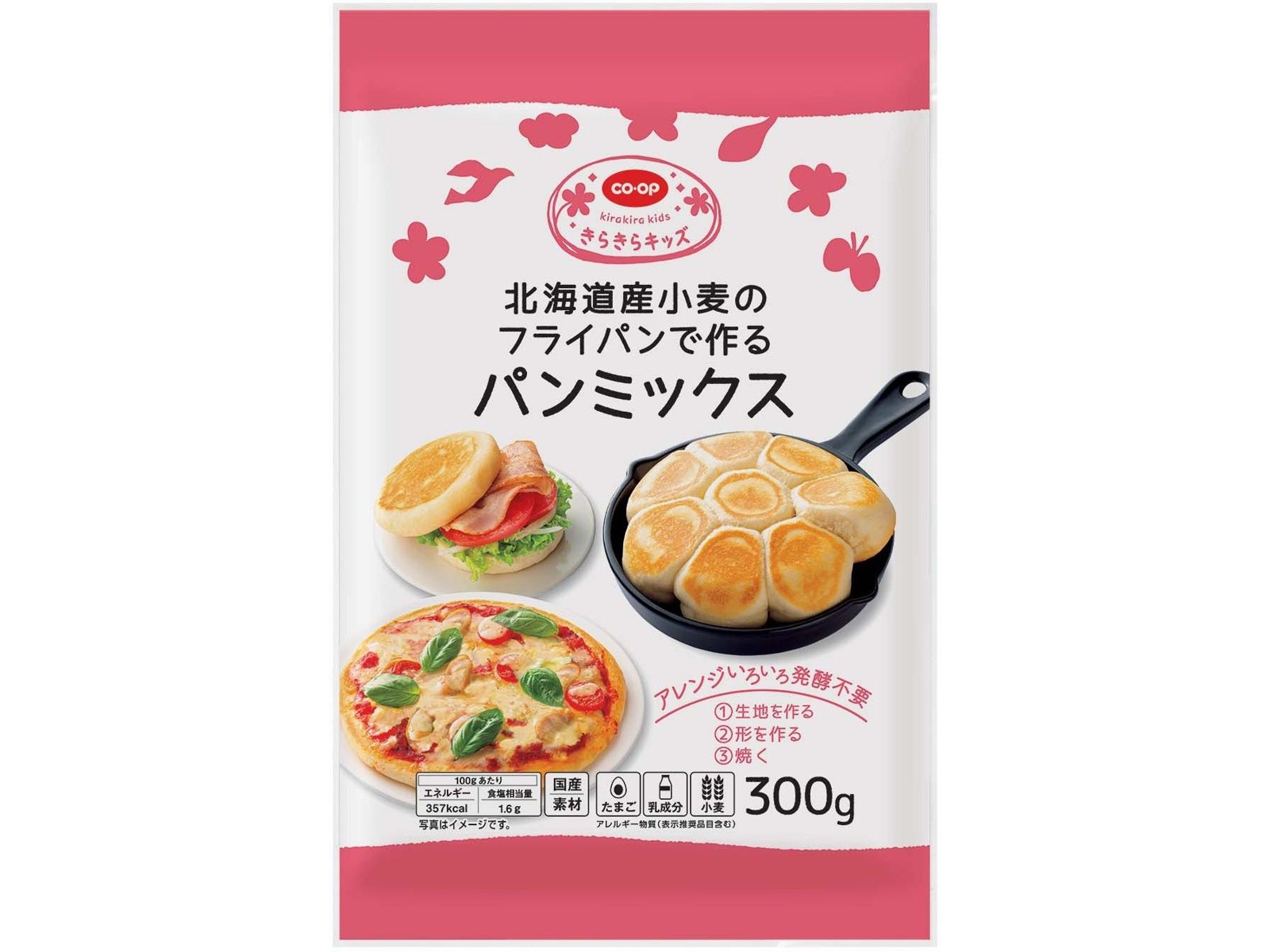 CO・OP 北海道産小麦の フライパンで作るパンミックス 300g| コープこうべネット