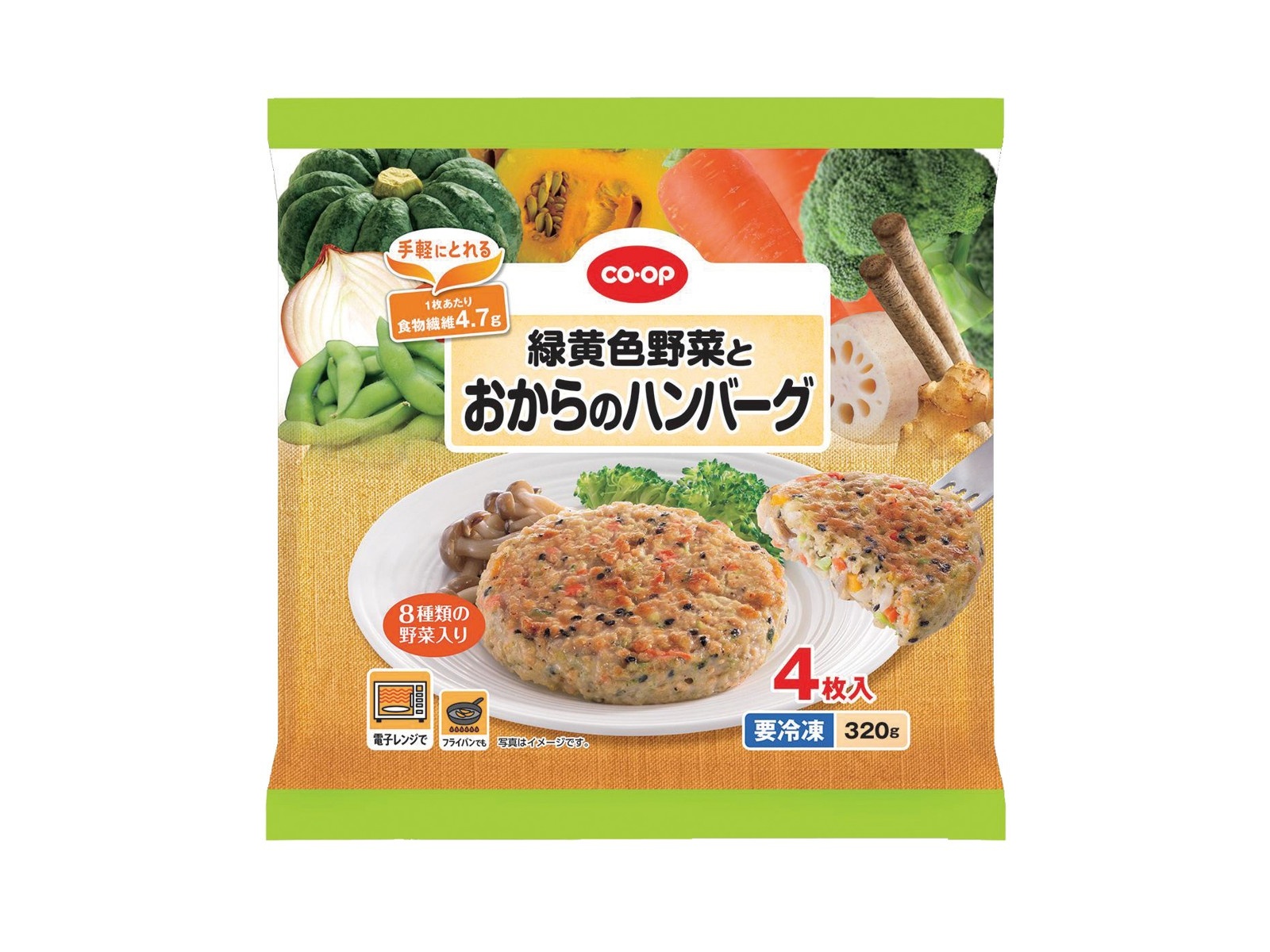 CO・OP 緑黄色野菜とおからのハンバーグ 4枚入（320g）| コープこうべネット