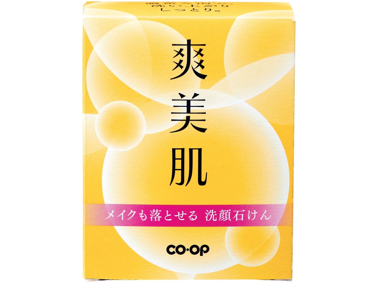 CO・OP 爽美肌 メイク落とし洗顔石けん+泡立てネット付 135g（標準重量