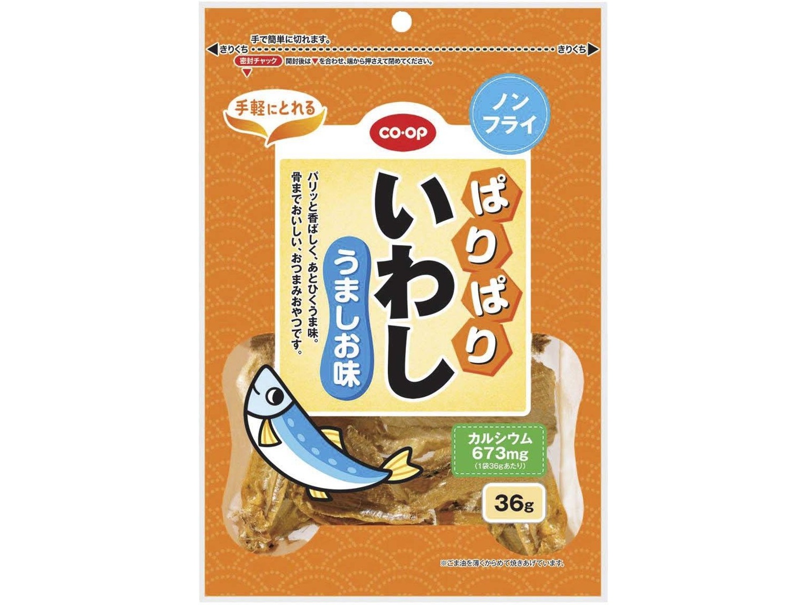 CO・OP ぱりぱりいわし うましお味 36g| コープこうべネット