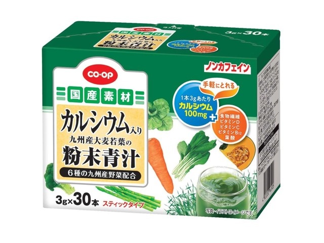 CO・OP カルシウム入り九州産大麦若葉の粉末青汁（6種の九州産野菜配合） 1箱（3g×30本入）| コープこうべネット