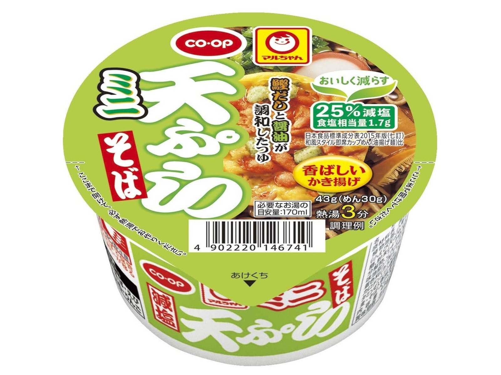 CO・OP ＆マルちゃん ミニ天ぷらそば 減塩 1食| コープこうべネット