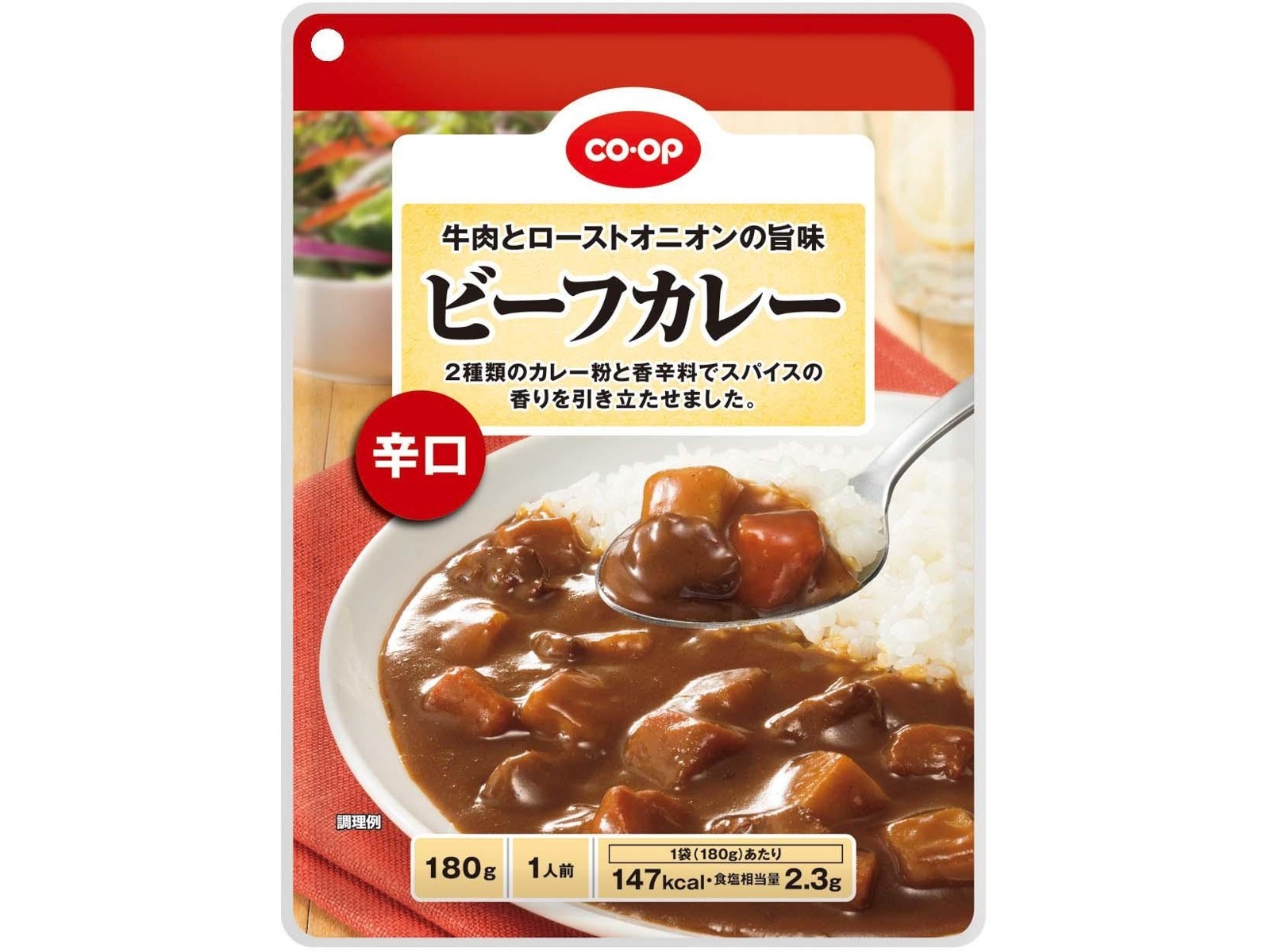 CO・OP ビーフカレー辛口 180g×5食組| コープこうべネット