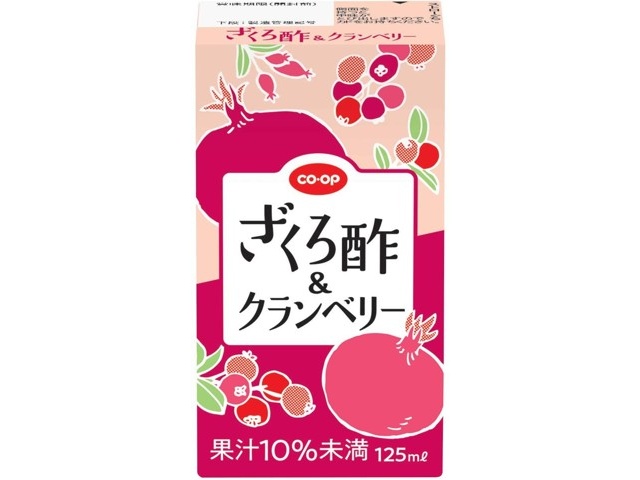 CO・OP ざくろ酢＆クランベリー 1箱（125ml×12本入）| コープこうべネット