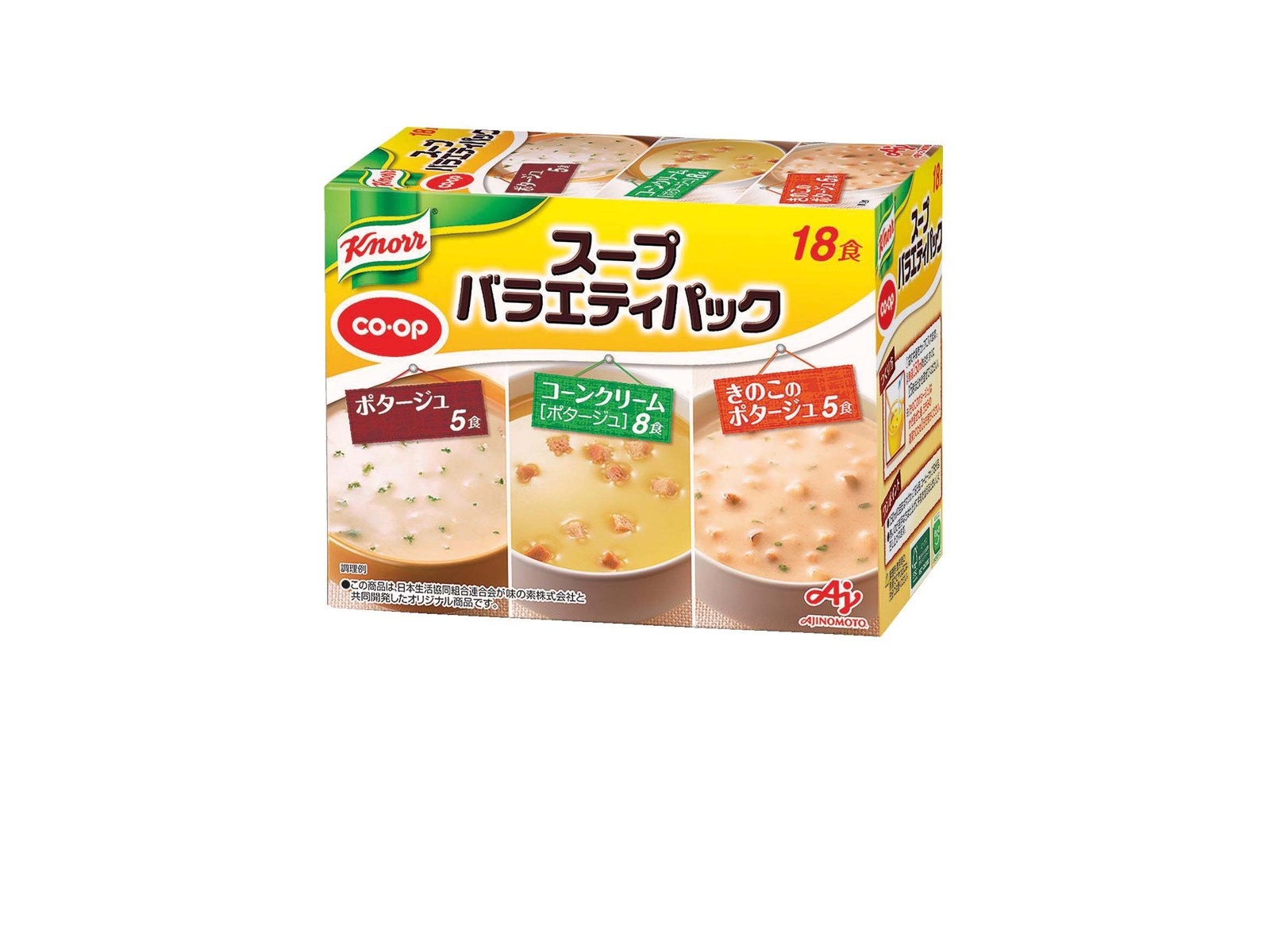 CO・OP ＆クノール スープ バラエティパック 18食入| コープこうべネット