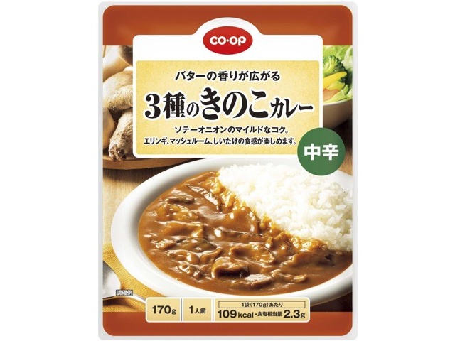 CO・OP 3種のきのこカレー中辛 1人前（170g）| コープこうべネット