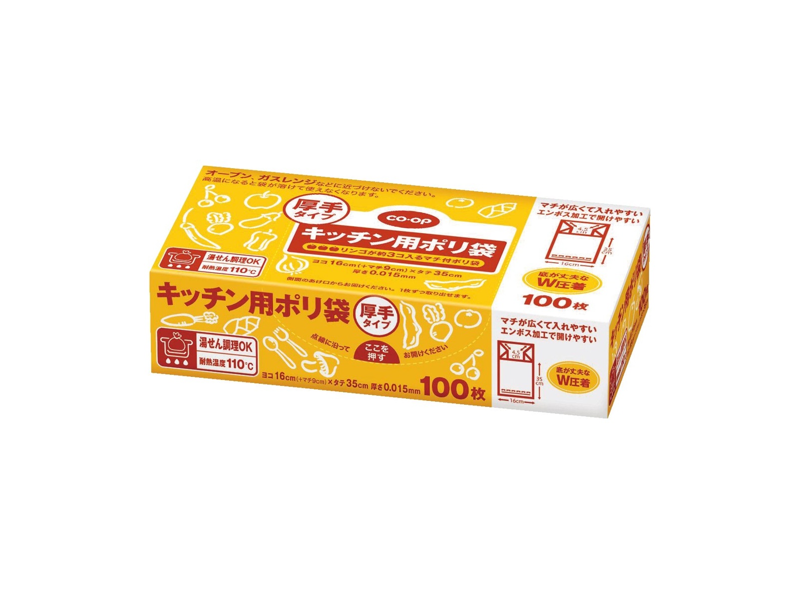 CO・OP マチ付きキッチン用ポリ袋厚手タイプ（箱入） 1箱（100枚入 ...