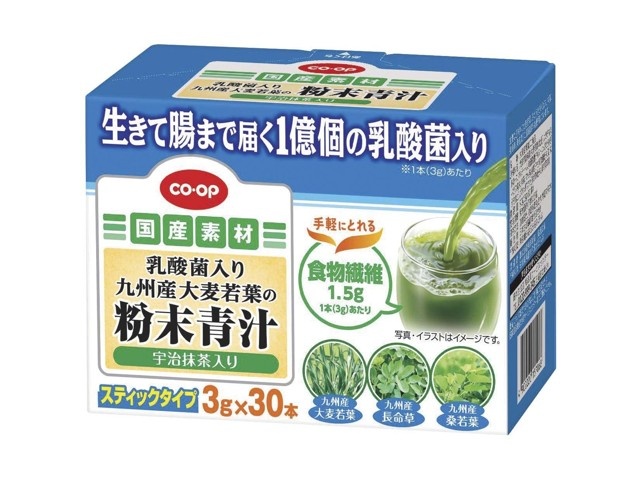 CO・OP 乳酸菌入り九州産大麦若葉の粉末青汁（宇治抹茶入り） 1箱（3g×30本入）| コープこうべネット