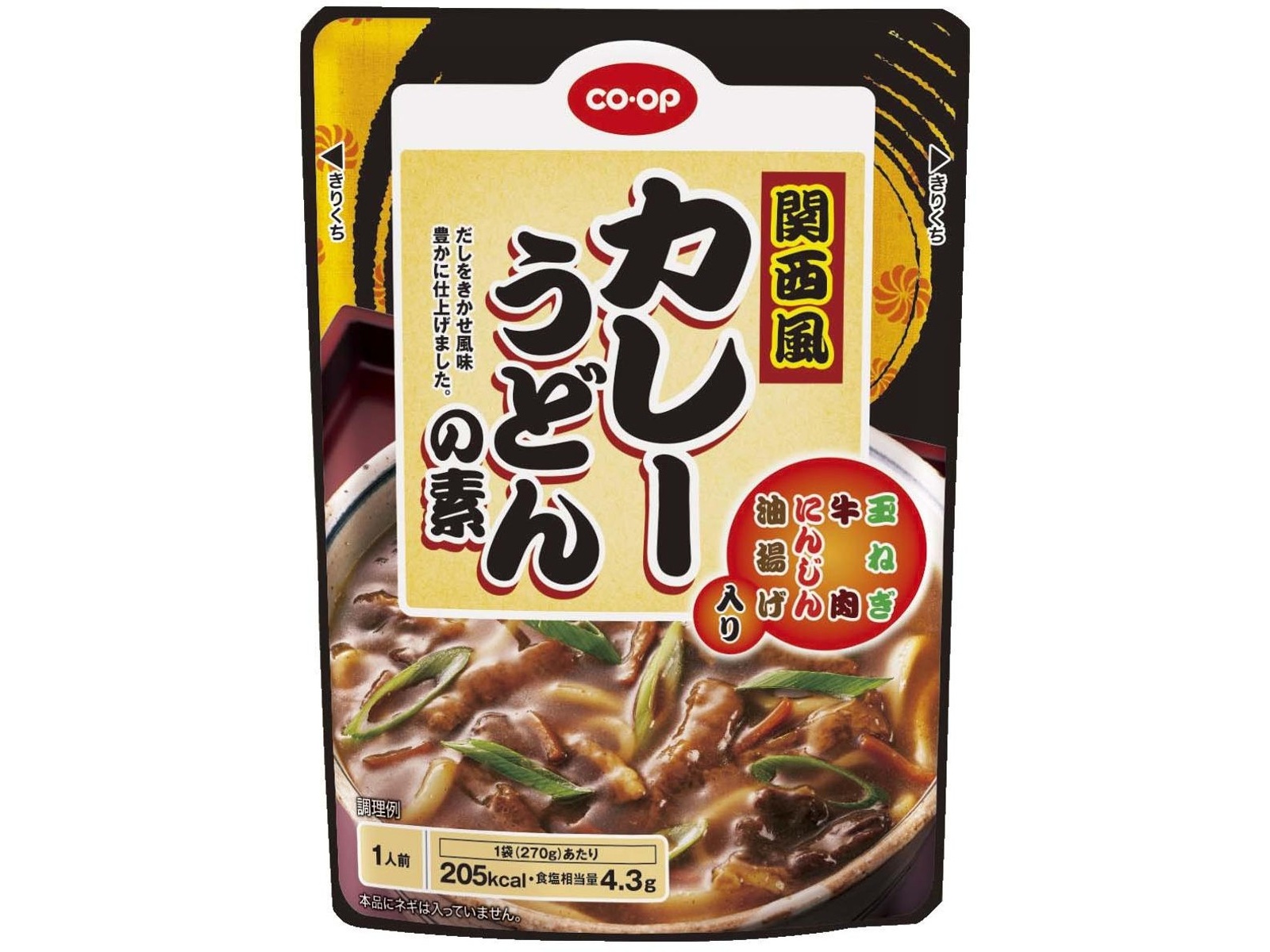 CO・OP 関西風カレーうどんの素 1人前（270g）×2袋組| コープこうべネット