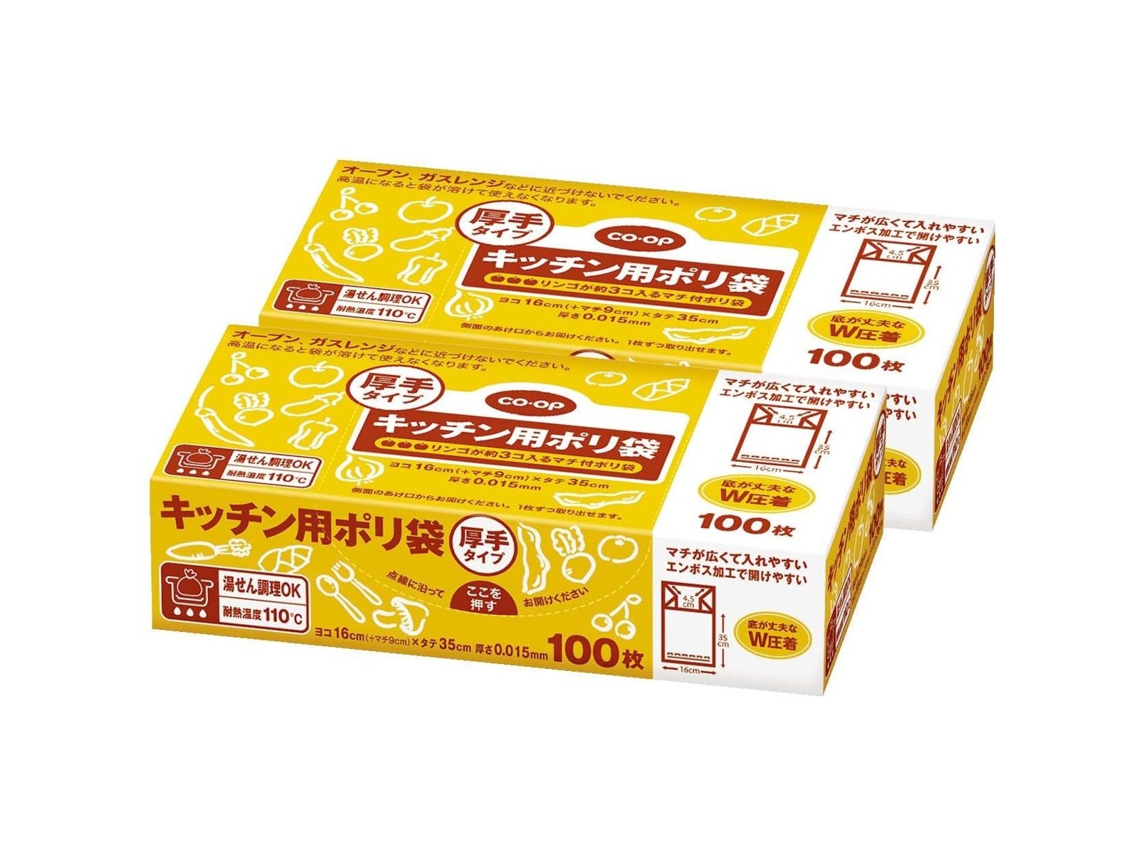 CO・OP マチ付きキッチン用ポリ袋厚手タイプ（箱入） 1箱（100枚入）×2箱組| コープこうべネット