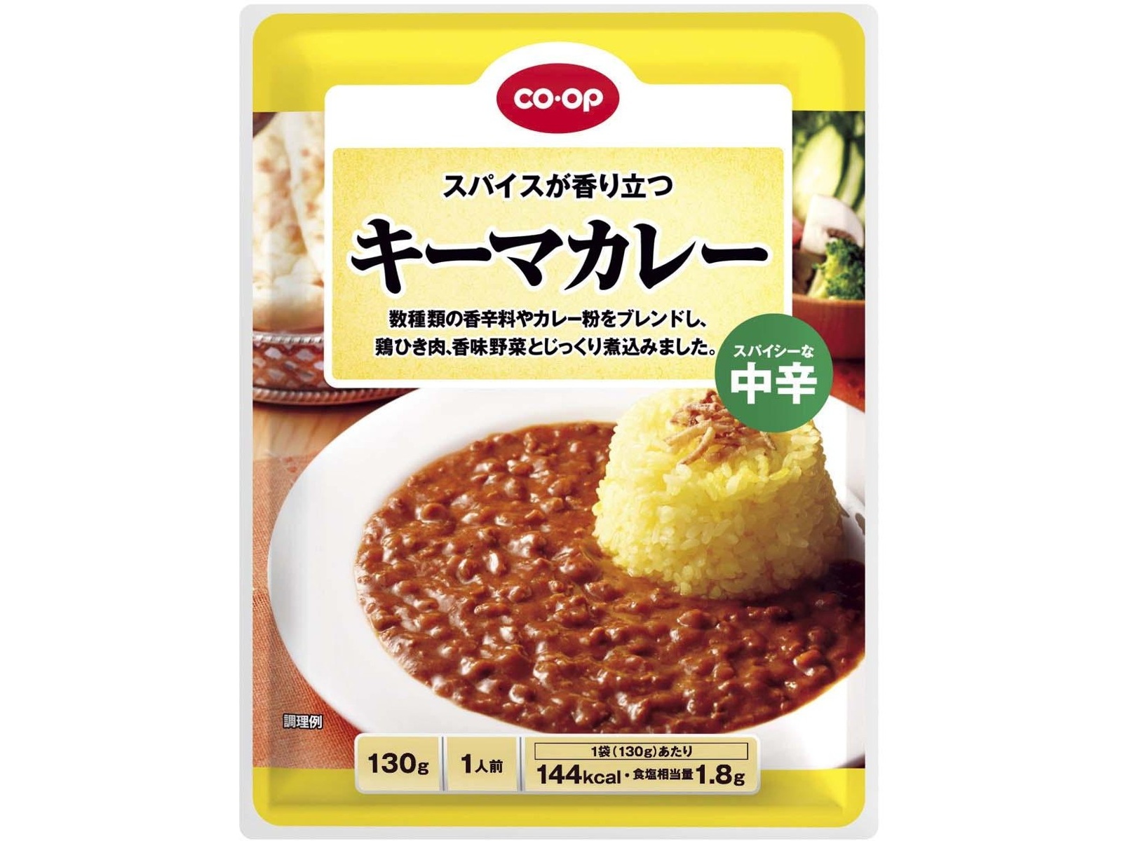 CO・OP キーマカレー 130g| コープこうべネット