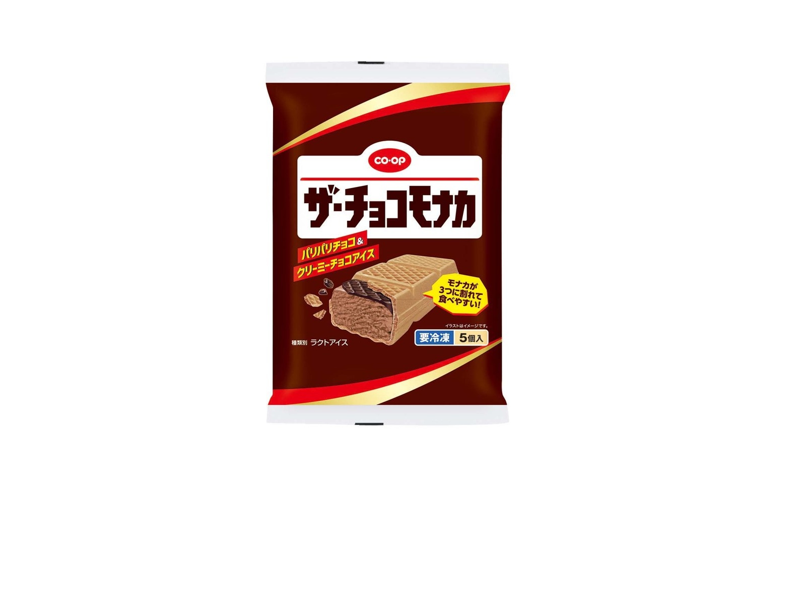 グッチートレーディング 麹スイーツ チョコ 300g