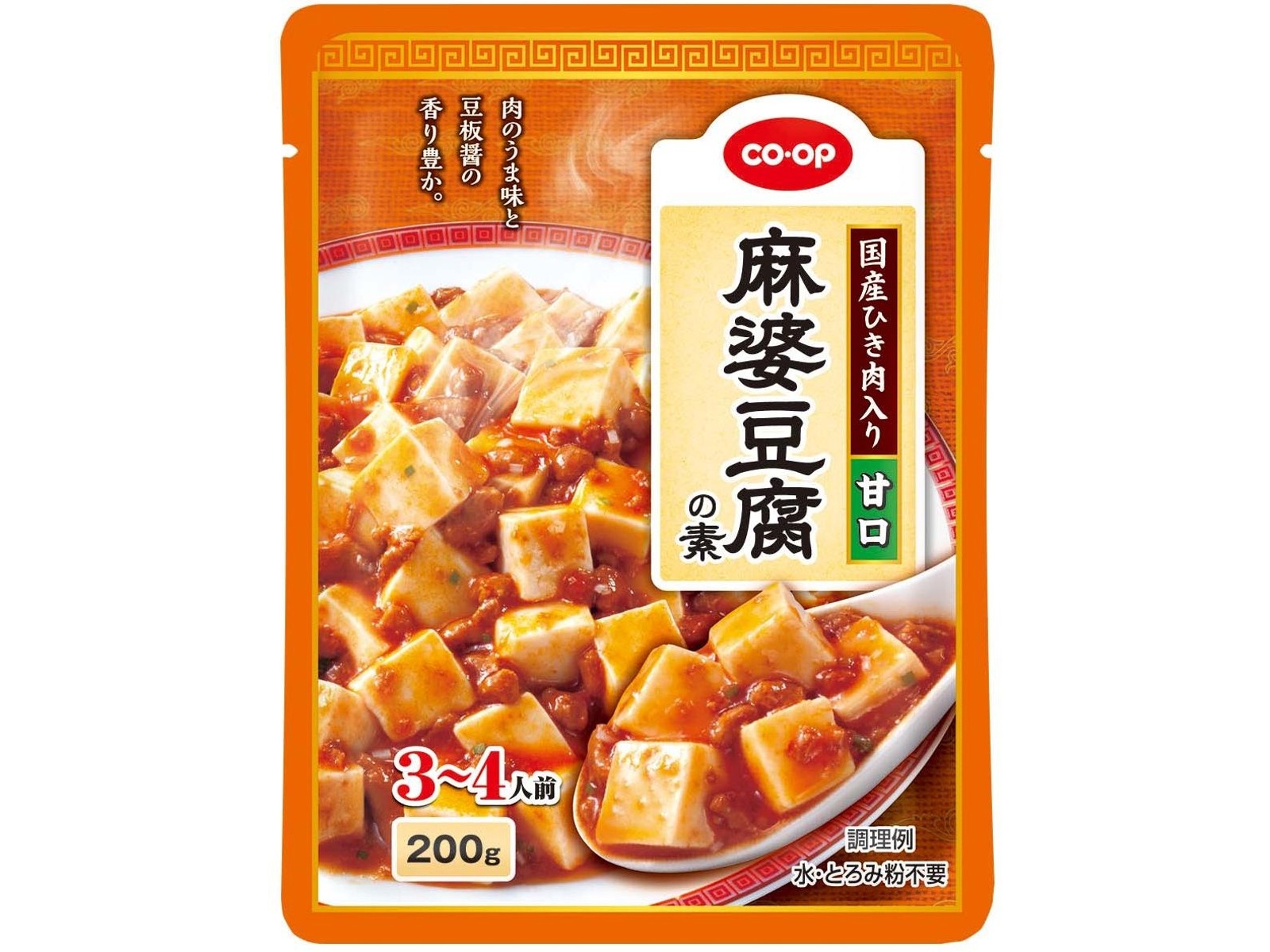 CO・OP 麻婆豆腐の素（国産ひき肉入り） 甘口 200g（3～4人前）| コープこうべネット