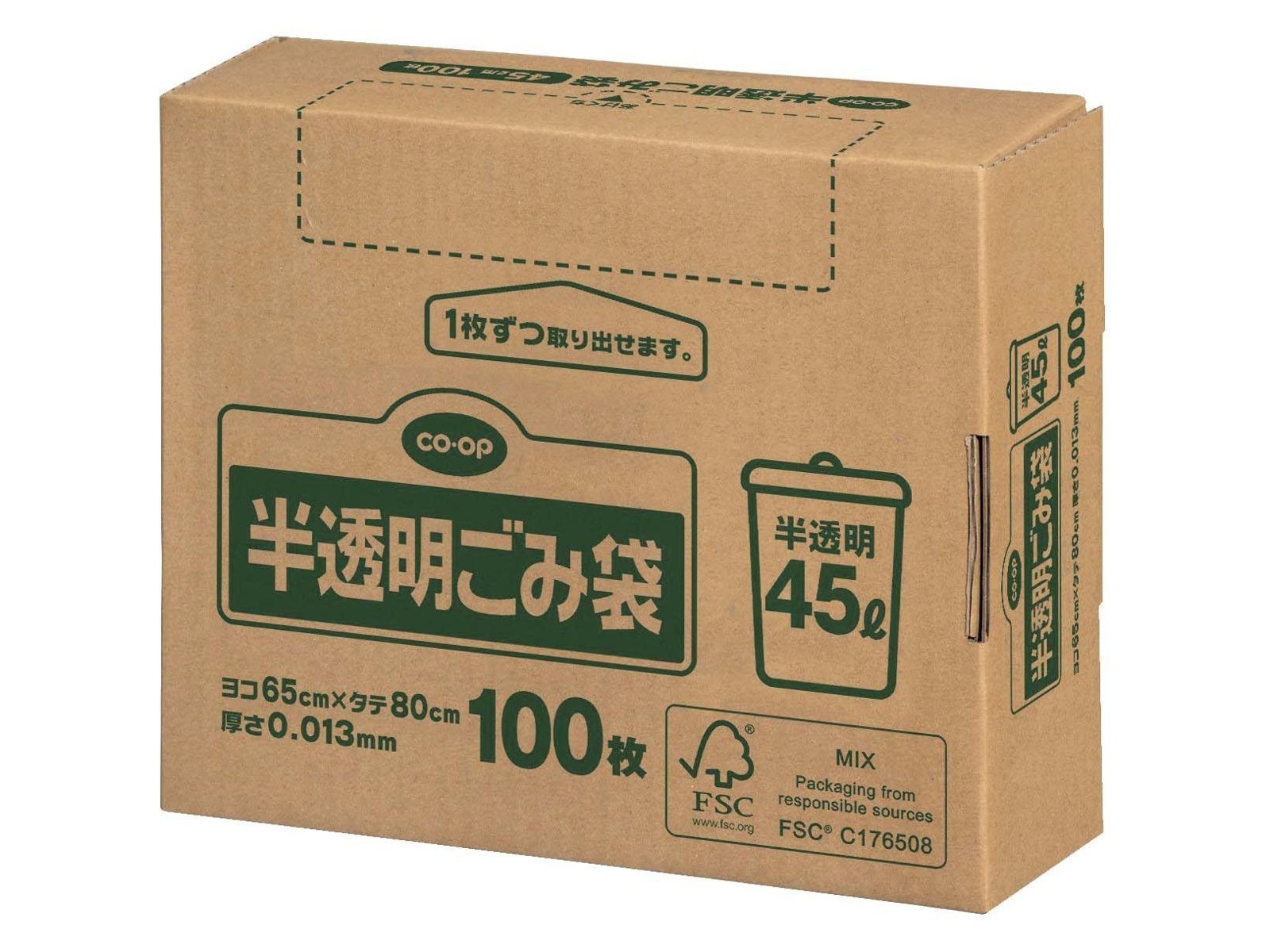 上品 ごみ袋 45L 500枚 透明 0.035mm厚 ポリ袋【ベドウィンマート厳選