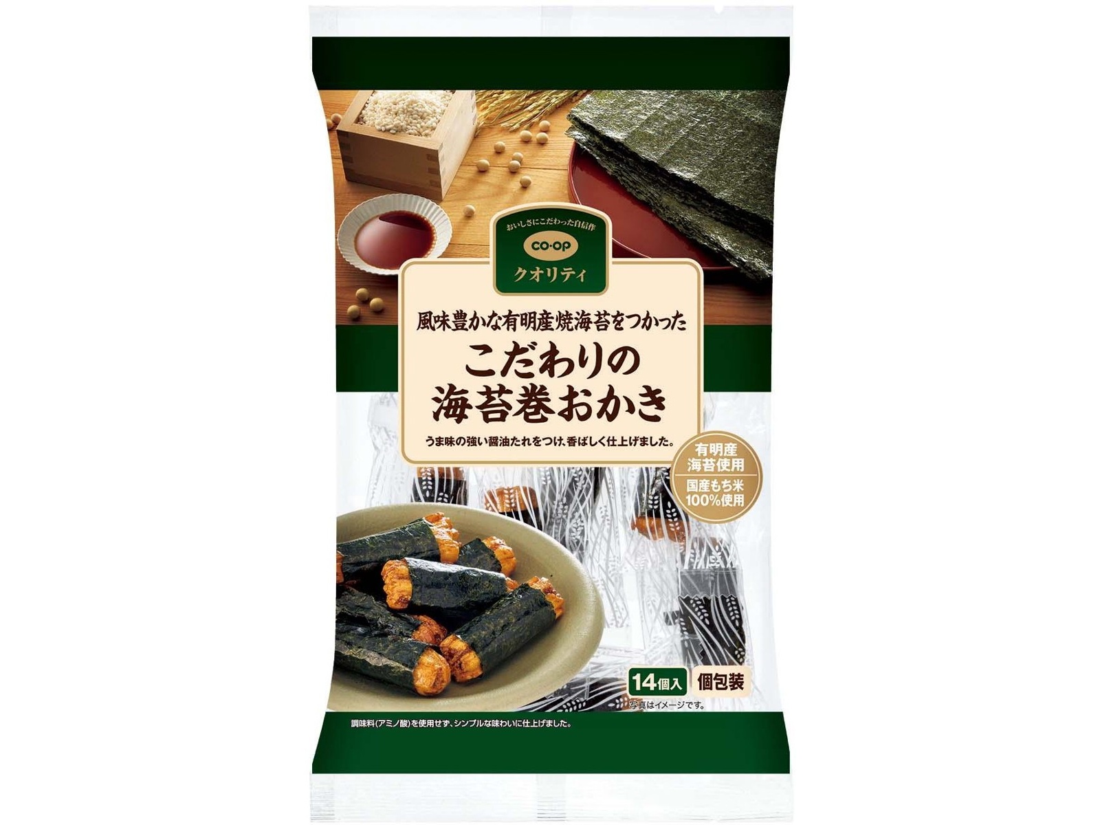 CO・OP こだわりの海苔巻おかき（有明産海苔使用） 14コ入| コープ