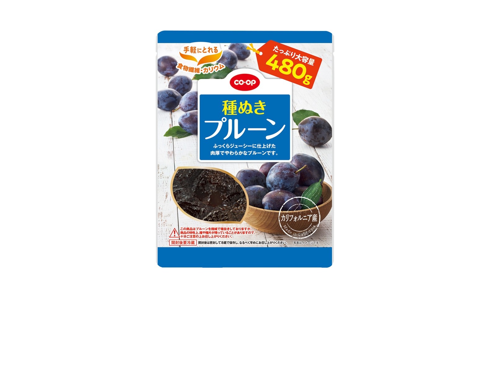 買い値下 やわらかプルーン 480g×20袋 - 食品