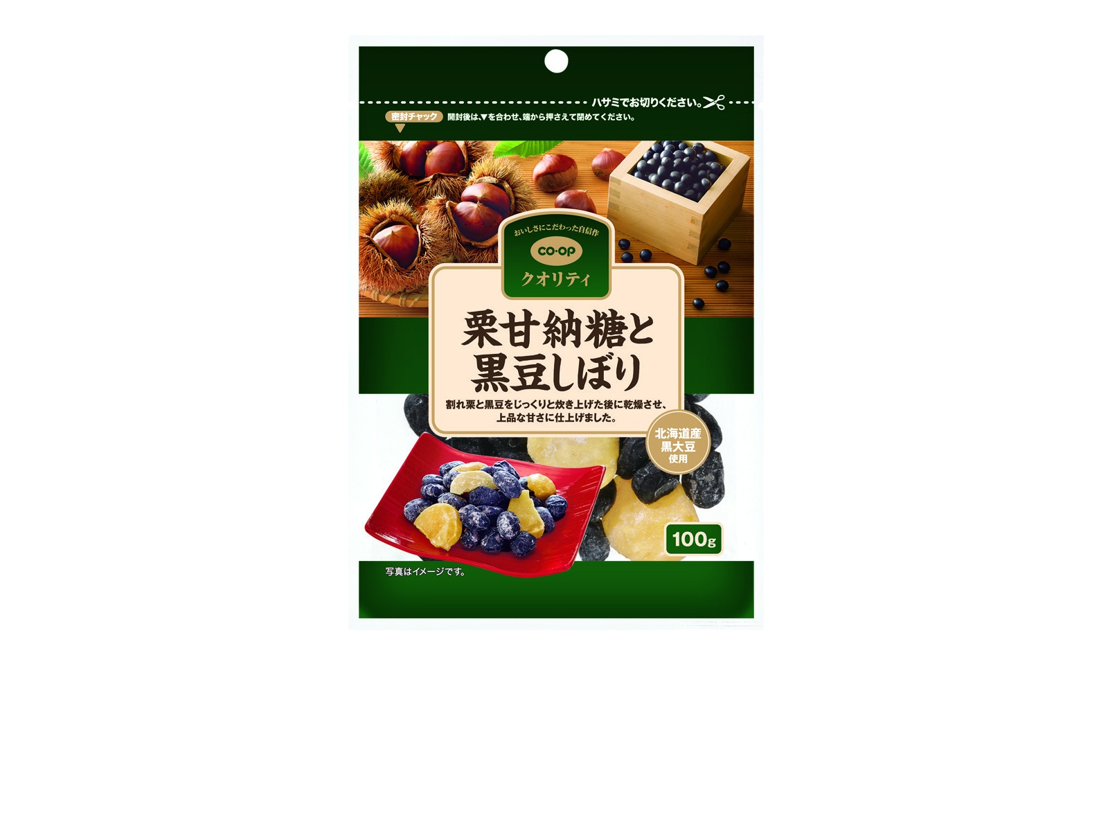 CO・OP 栗甘納糖と黒豆しぼり 100g| コープこうべネット