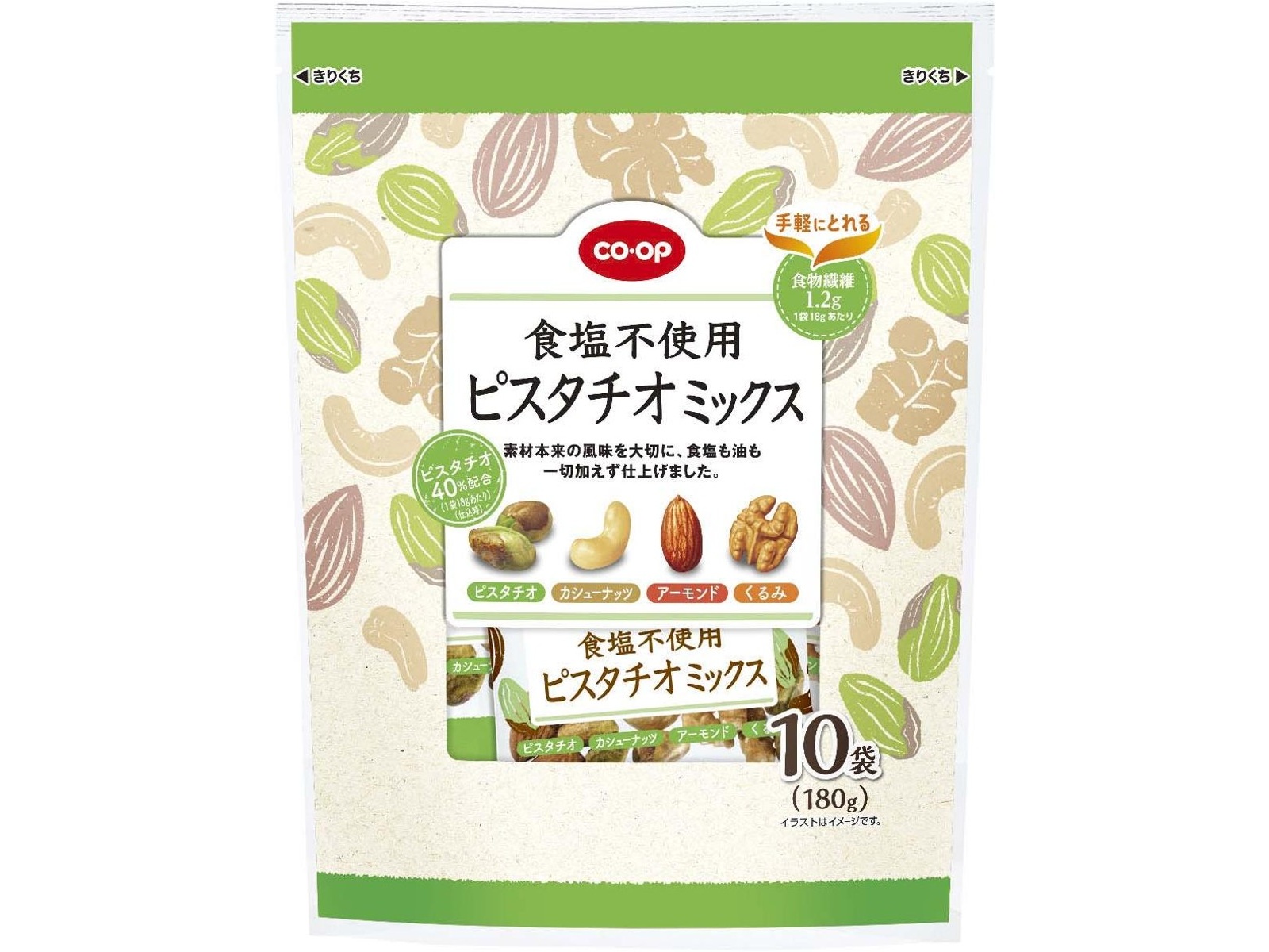 CO・OP 食塩不使用ピスタチオミックス 18g×10袋入| コープこうべネット