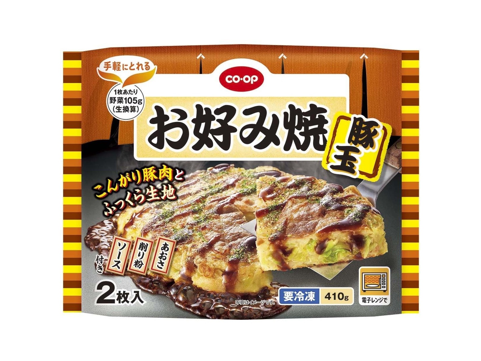 CO・OP お好み焼 豚玉 2枚入（410g）| コープこうべネット