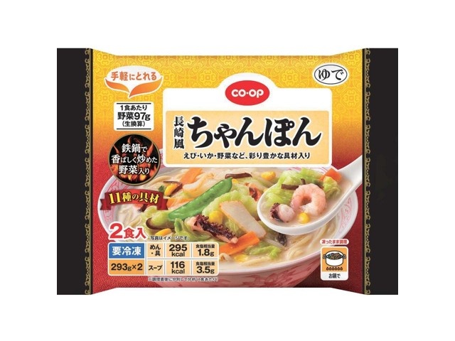 CO・OP 長崎風ちゃんぽん 2食入（293g×2）| コープこうべネット