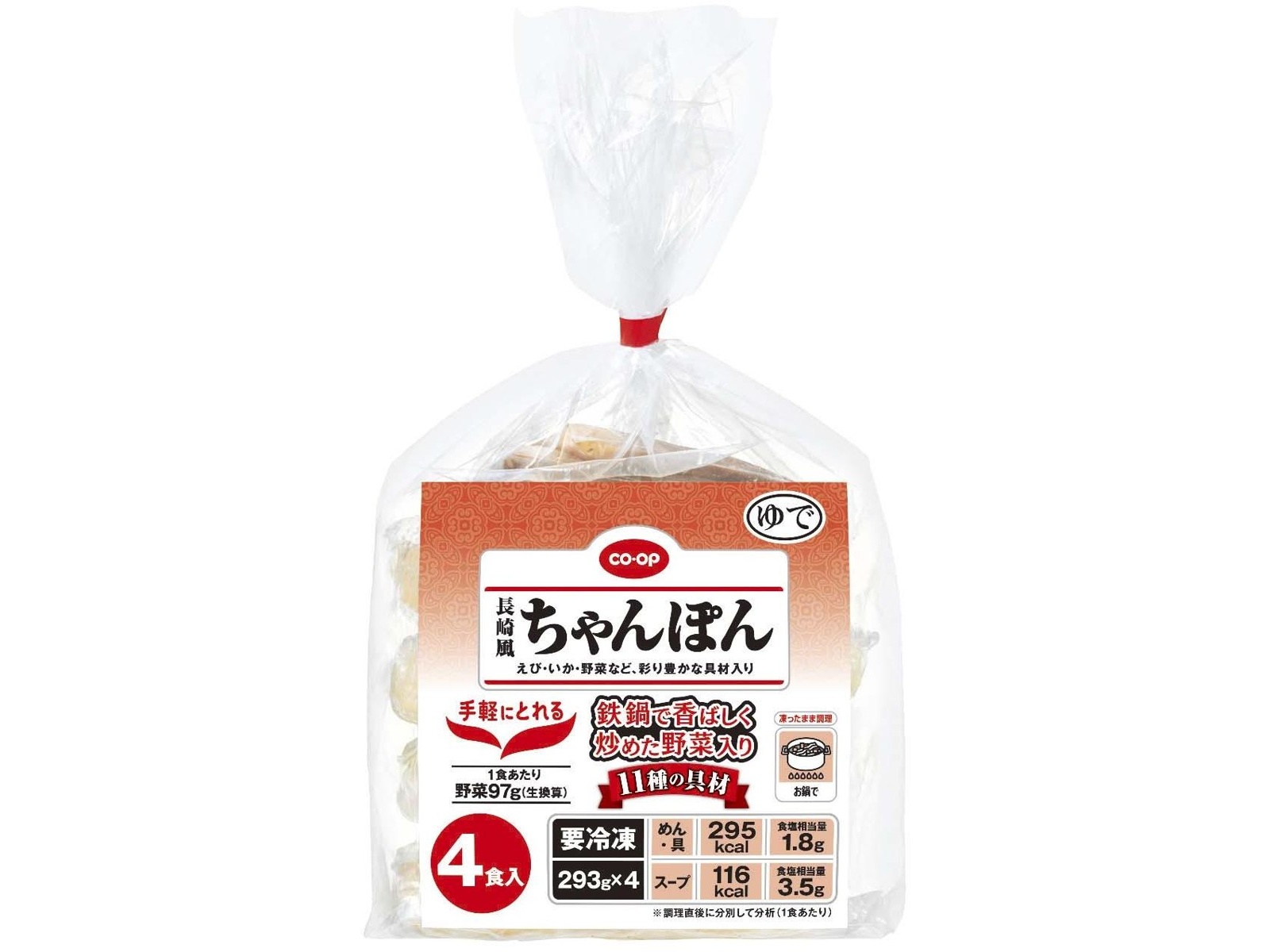 CO・OP 長崎風ちゃんぽん 4食入（293g×4）| コープこうべネット