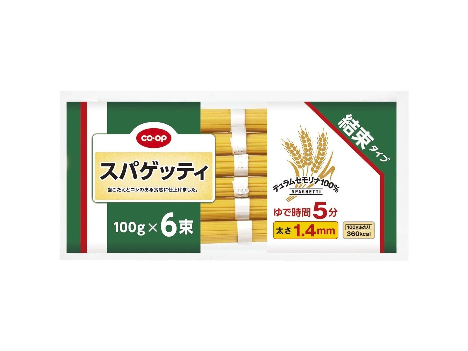 ベローレスパゲッティ1.7㎜500g3袋(2) - その他 加工食品