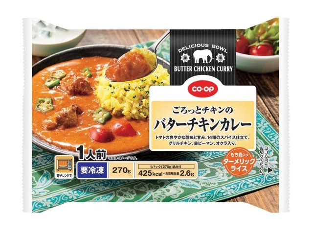 CO・OP ごろっとチキンのバターチキンカレー 1人前（270g）| コープこうべネット