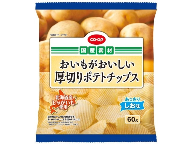 CO・OP おいもがおいしい厚切りポテトチップス あっさりしお味 60g 