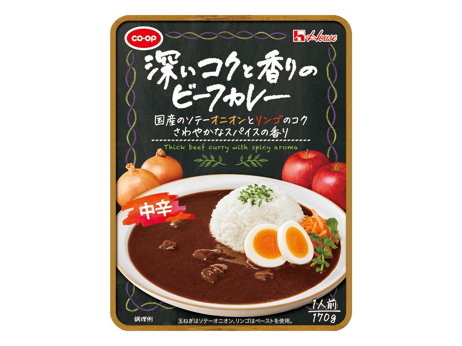 CO・OP ＆ハウス 深いコクと香りのビーフカレー中辛 170g×4袋入| コープこうべネット