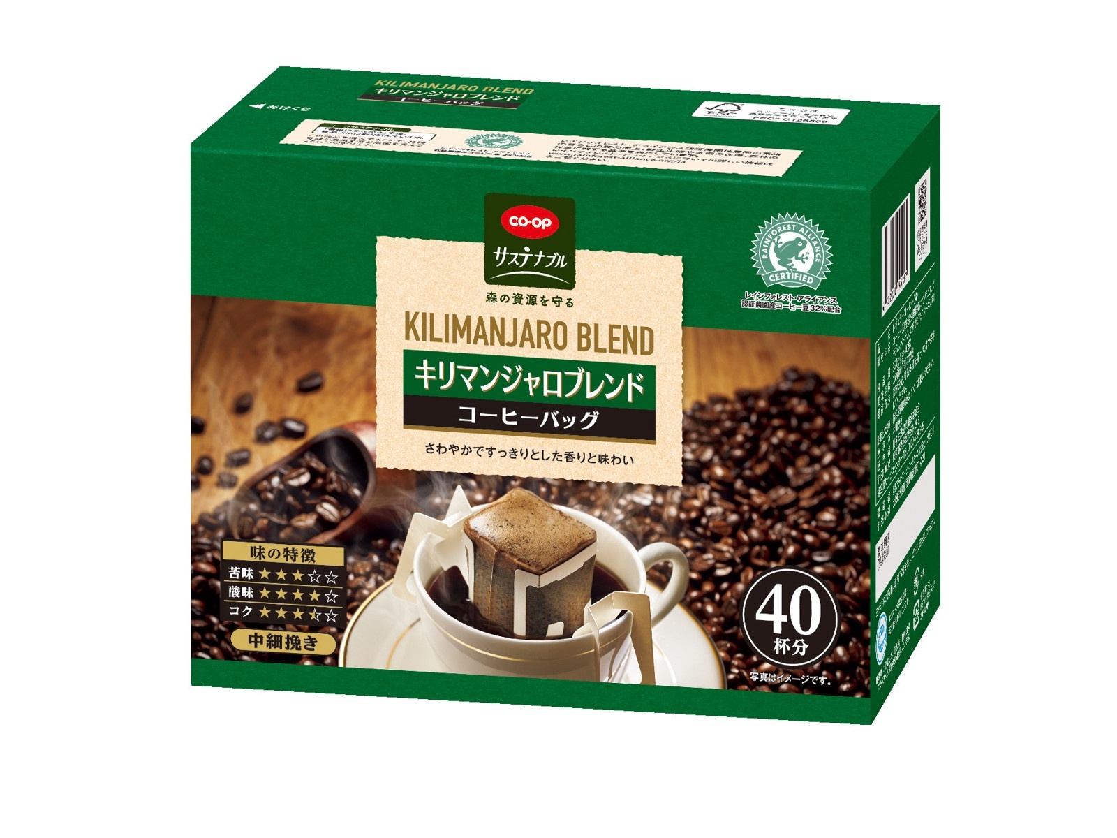 CO・OP コーヒーバッグ キリマンジャロブレンド 1箱（8g×40袋入）| コープこうべネット
