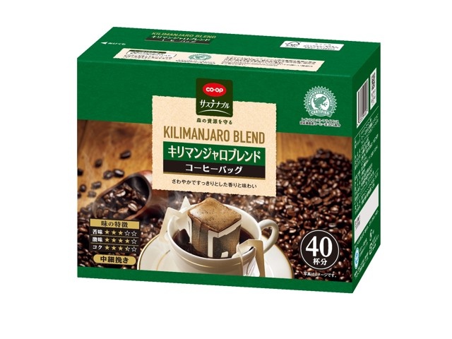 CO・OP コーヒーバッグ キリマンジャロブレンド 1箱（8g×40袋入