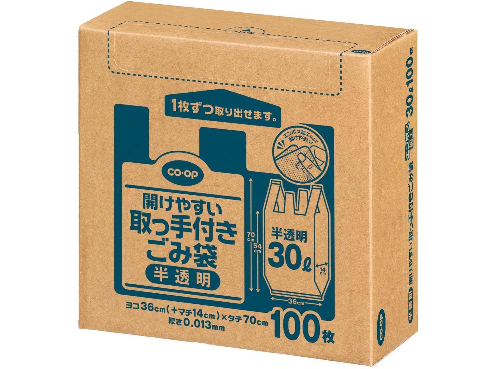 CO・OP 開けやすい取っ手付き半透明ごみ袋 100枚入 30Ｌ| コープこうべ