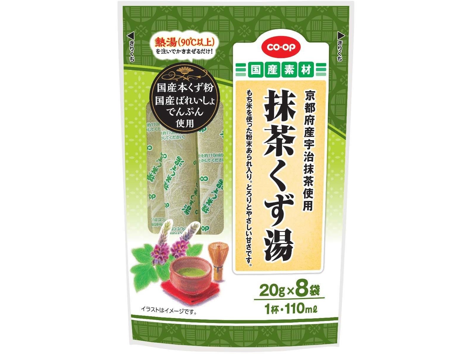 CO・OP 抹茶くず湯 20g×8袋入| コープこうべネット