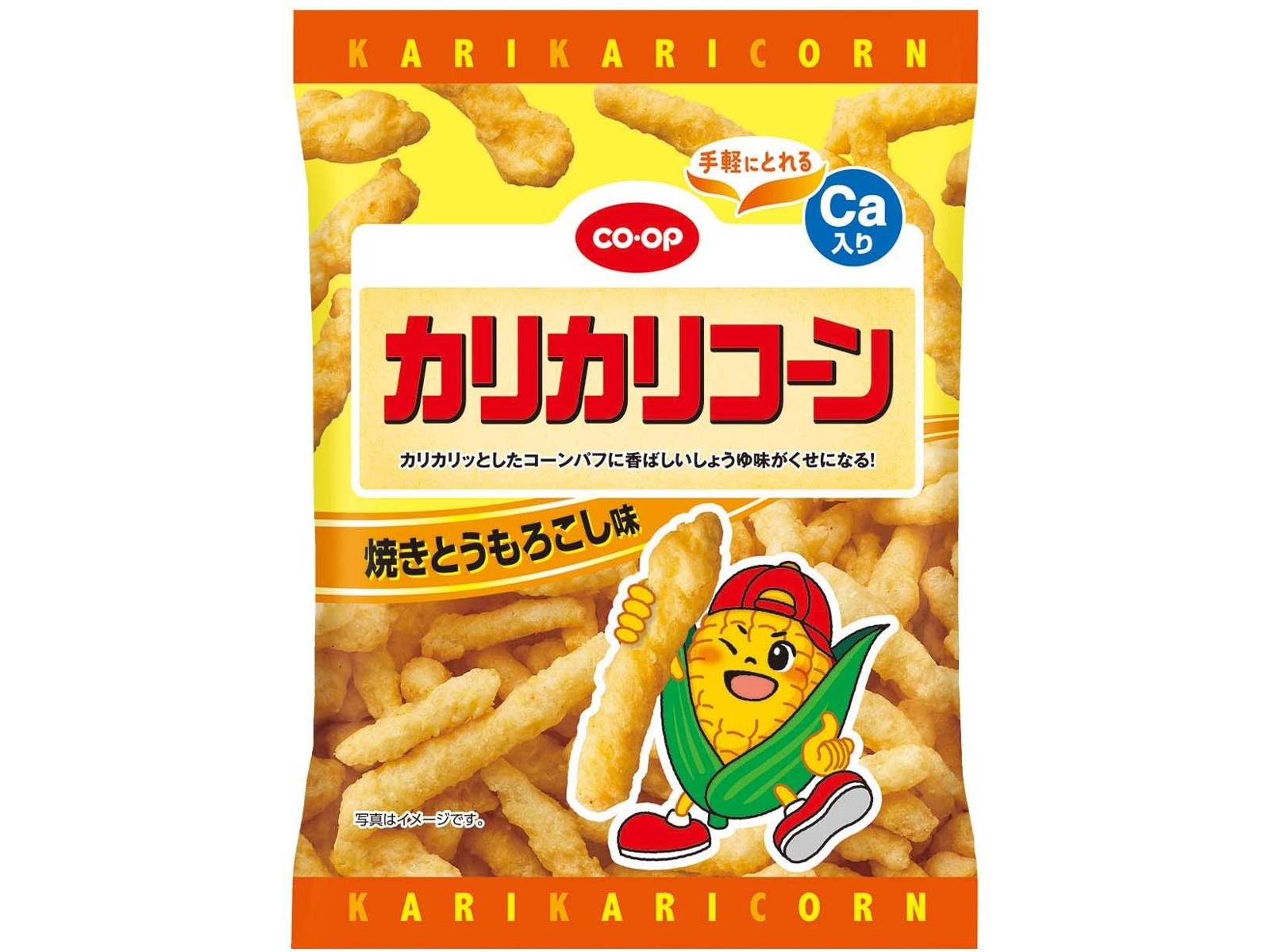 CO・OP カリカリコーン焼きとうもろこし 25g×5袋入| コープこうべネット