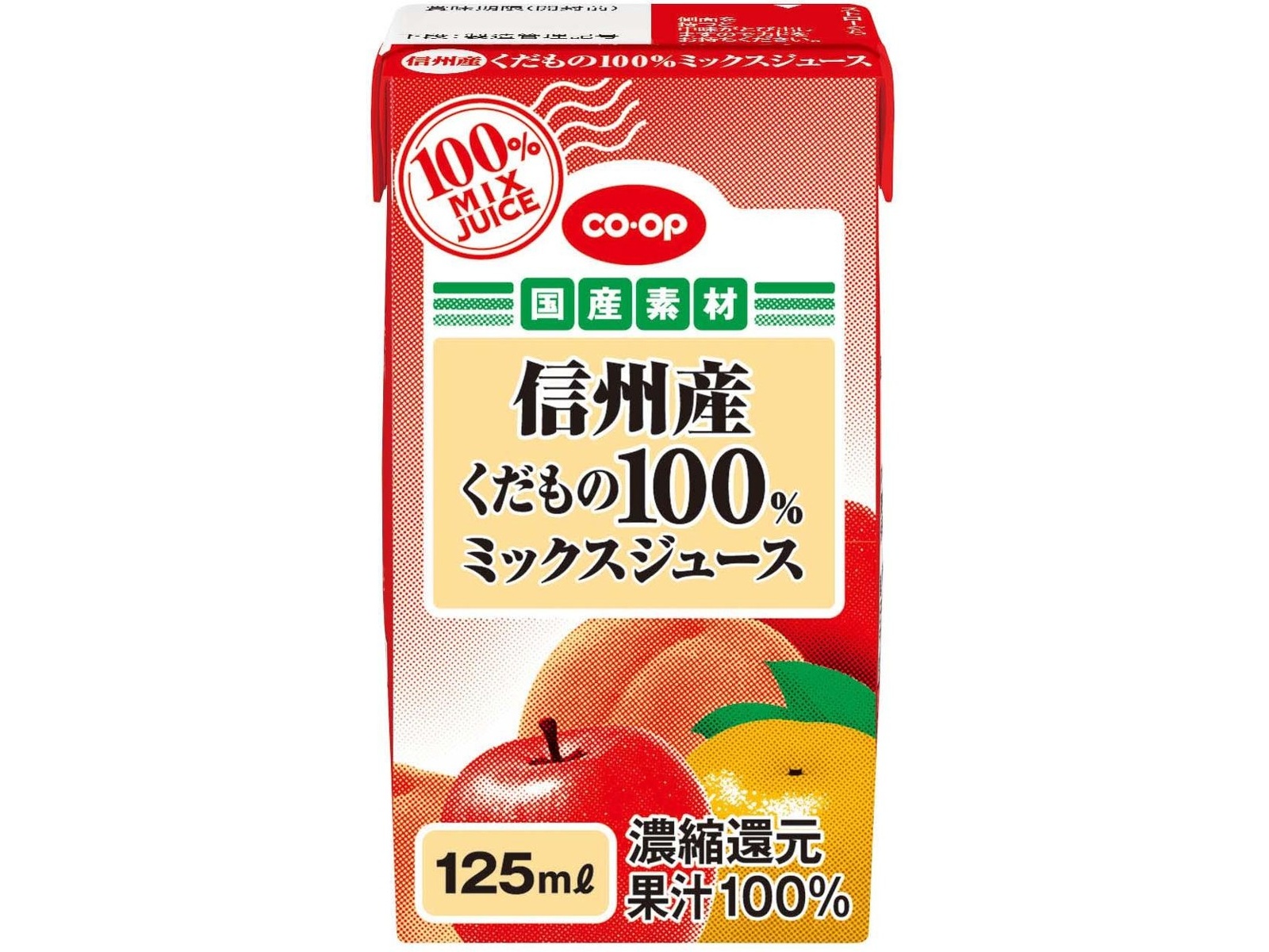 CO・OP 信州産くだもの100％ミックスジュース 1箱（125ml×24本入