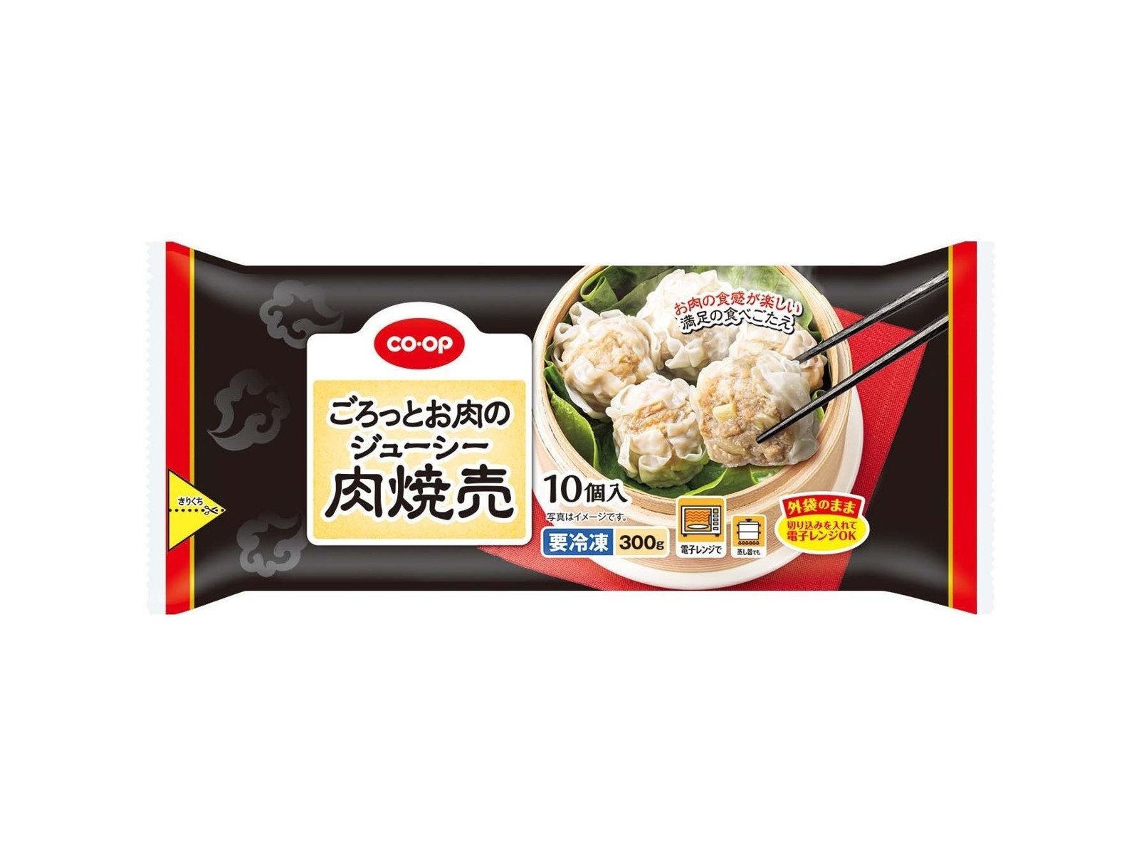 CO・OP ごろっとお肉のジューシー肉焼売 10コ入（300g）| コープこうべ