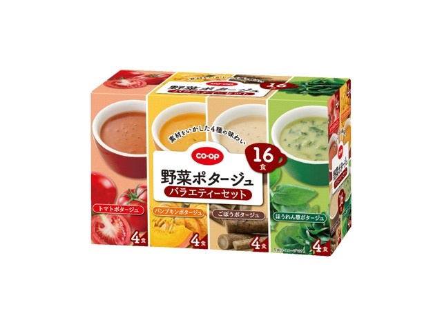 CO・OP 野菜ポタージュバラエティーセット 16食入| コープこうべネット