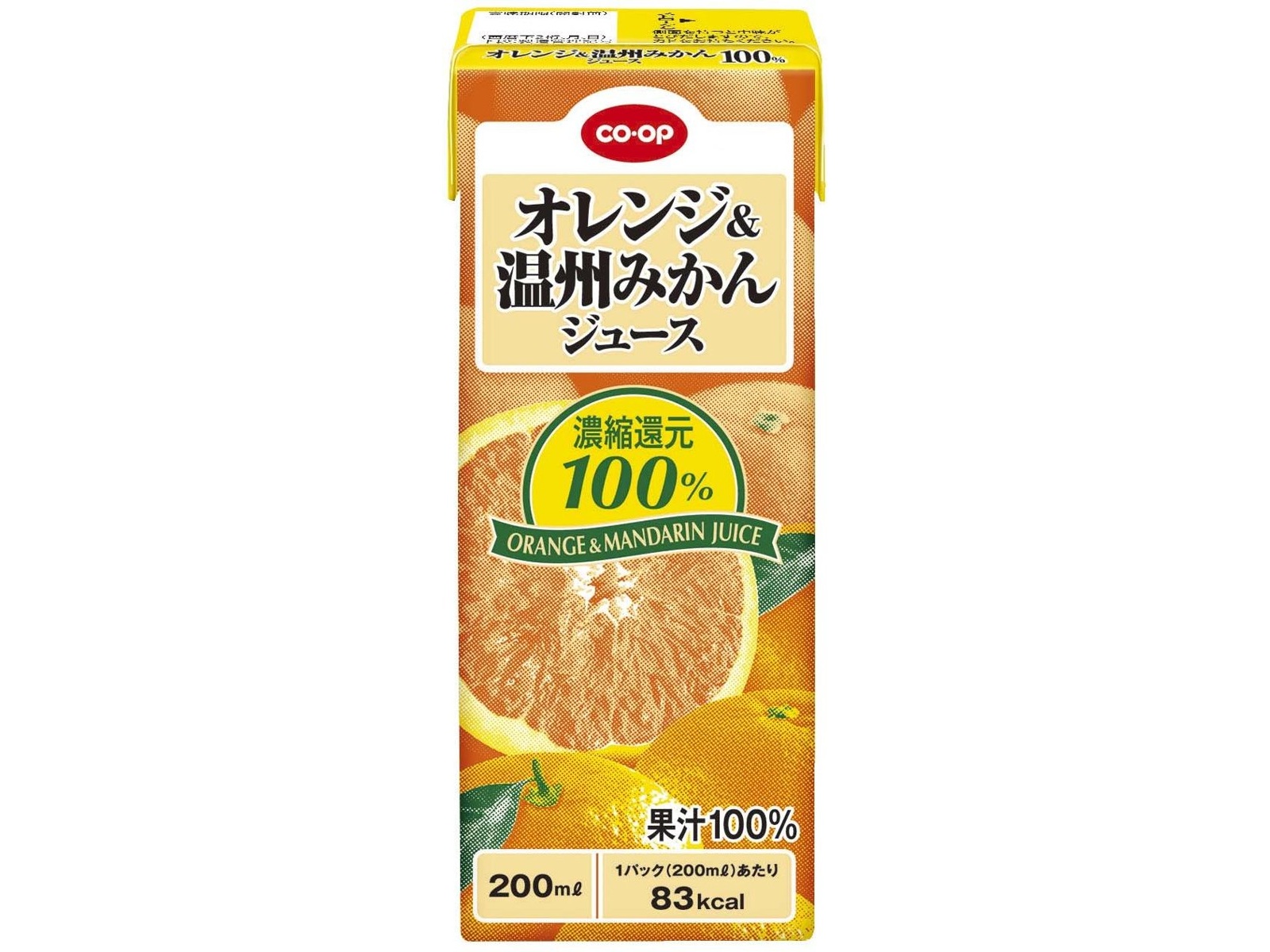 CO・OP オレンジ＆温州みかんジュース 200ml| コープこうべネット