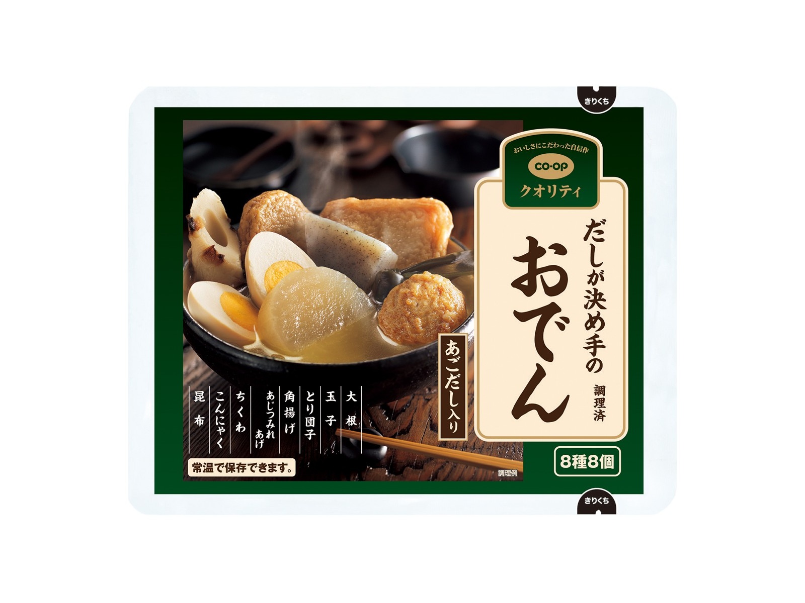 CO・OP だしが決め手のおでん 500g（8種8コ、スープ入）| コープこうべ