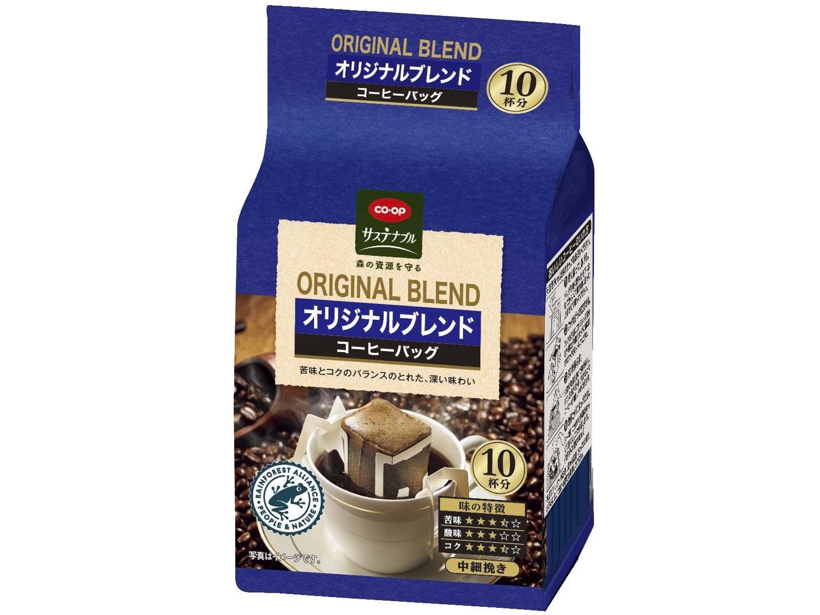 CO・OP コーヒーバッグ オリジナルブレンド 10杯分| コープこうべネット