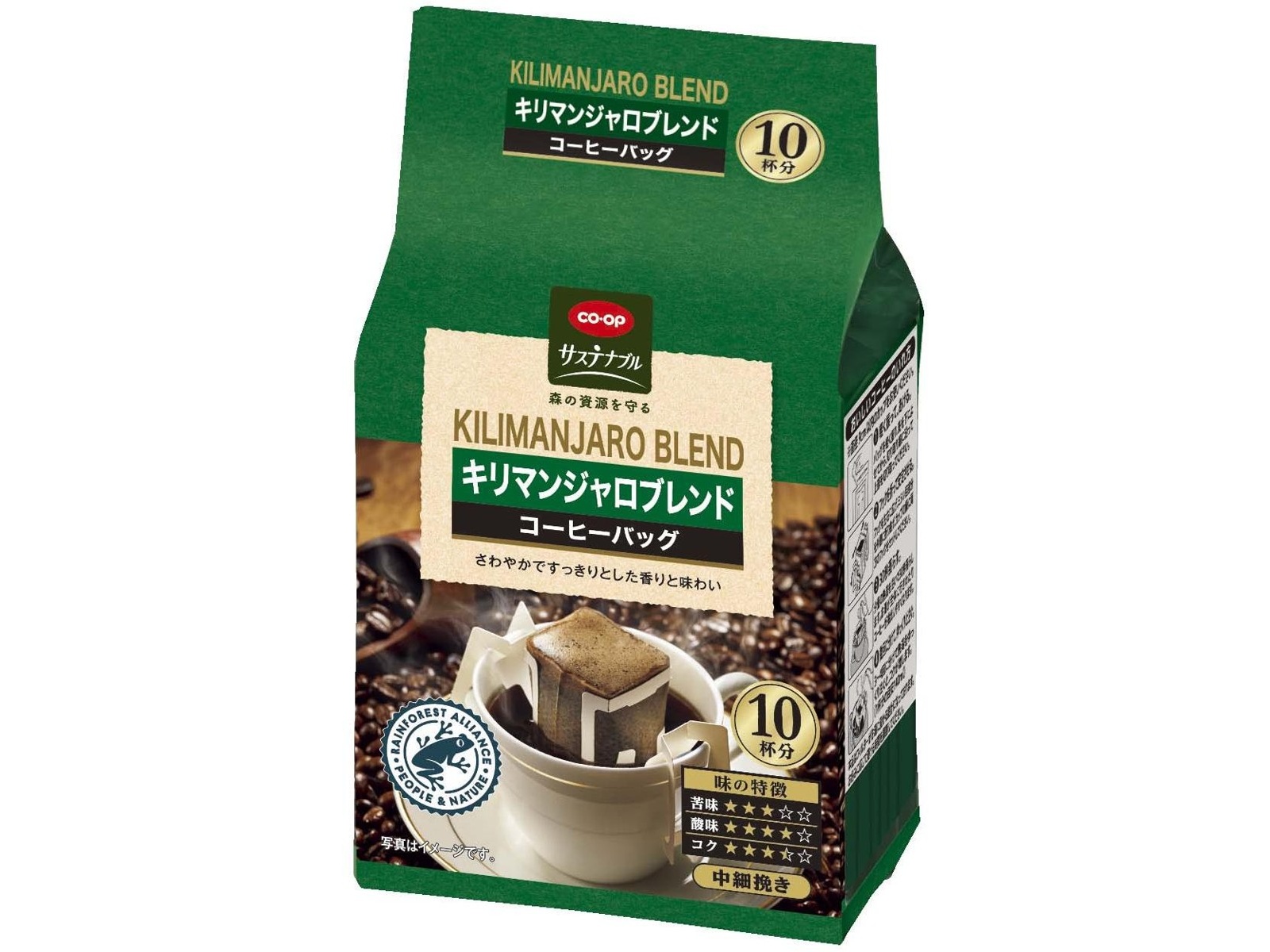 coop コーヒーバッグ トップ