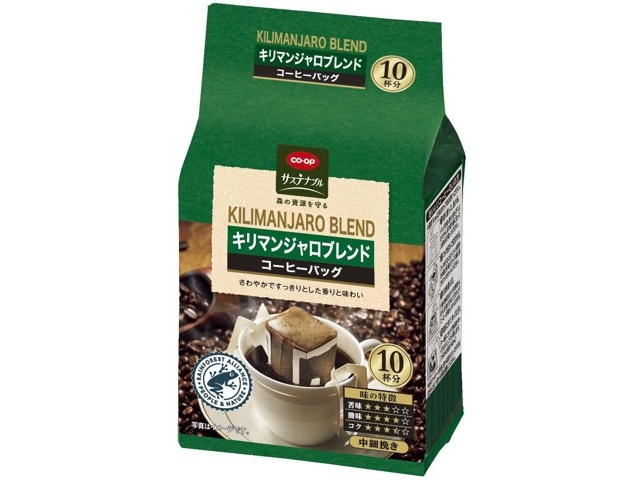 CO・OP コーヒーバッグ キリマンジャロブレンド 10杯分| コープこうべネット