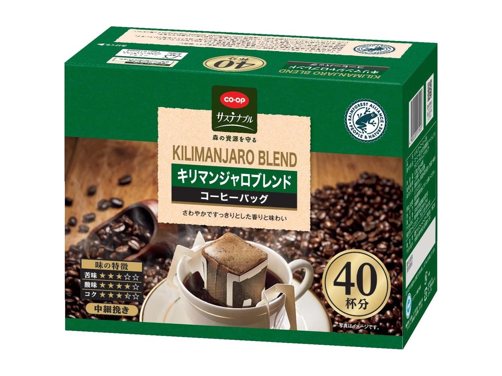 CO・OP コーヒーバッグ キリマンジャロブレンド 40杯分| コープこうべネット