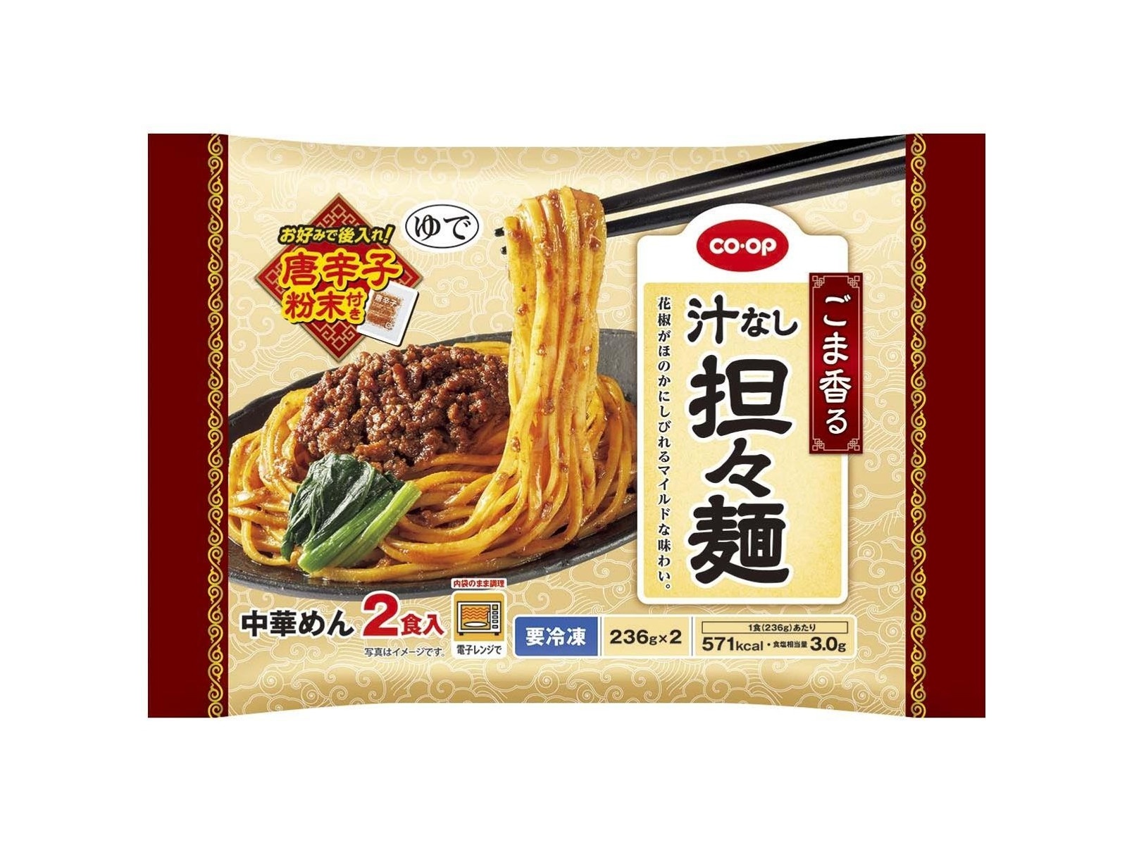 CO・OP ごま香る 汁なし担々麺 2食入（236g×2）| コープこうべネット