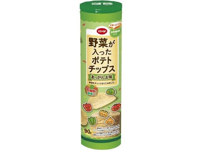 CO・OP 野菜が入ったポテトチップス（あっさりしお味） 90g| コープ 